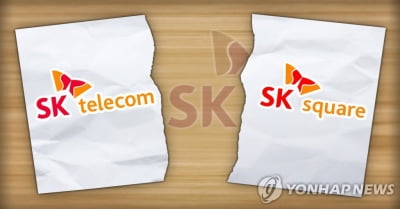 [특징주] SK스퀘어, 상장 사흘째 하락세…7.79% 내려