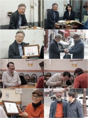 이재명·윤석열, '허영만의 백반기행' 출연…3일 방송
