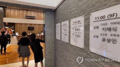 해외근무 예비신랑 "결혼못할 판"…예비부부들, 입국규제에 반발