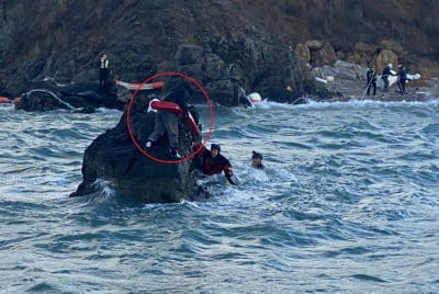 인천 영흥·대청도 갯바위서 고립 사고 잇따라…4명 구조