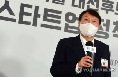 윤석열, '이재명 조국 사과'에 "문대통령 사죄도 설득하라"