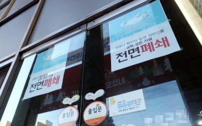 오미크론 새감염자, 교회행사 참석 미접종자…교회발 확산 우려