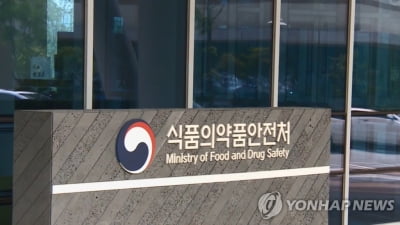 로사르탄 함유 고혈압치료제서 불순물 검출…"건강영향은 낮아"