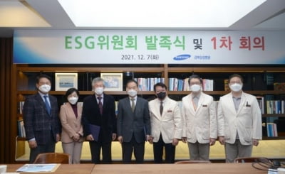 강북삼성병원, ESG 위원회 발족