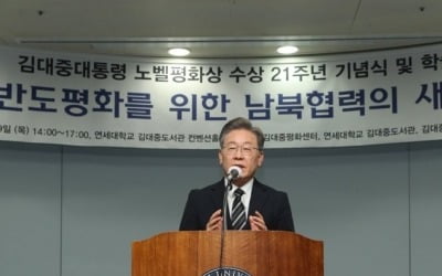 이재명 "100조도 타국가 지원 규모보다 턱없어…당장 협상하자"