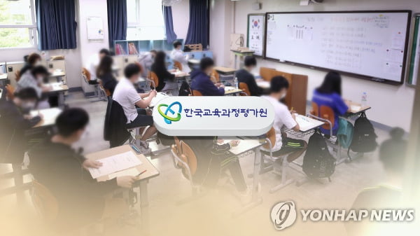 사상초유 수능 정답 효력정지…내일 생명과학Ⅱ 빼고 성적 통지