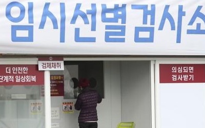 전북서 오미크론 확진자 19명 추가…누적 24명