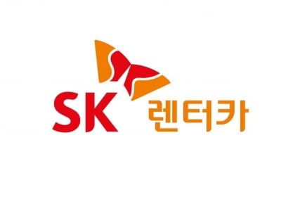 SK렌터카 조직개편…대표이사 직속 데이터·온라인 조직 신설