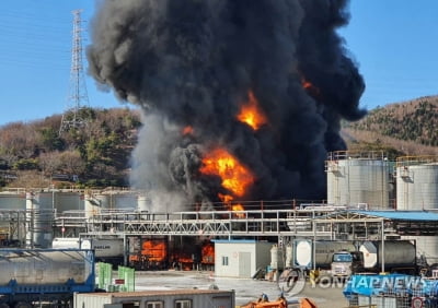 여수산단 화학물질 제조 공장서 화재…대응 1단계 진화 중(종합)