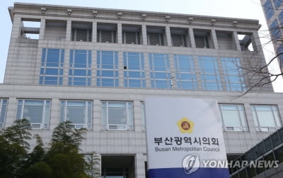 진양현 부산경제진흥원장 후보자 인사 검증 '적격'