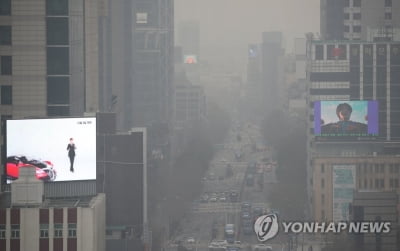 [날씨] 중부지방 비 또는 눈…전국 곳곳 미세먼지