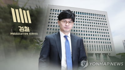 한동훈, "노무현재단 계좌추적" 주장 황희석 고소