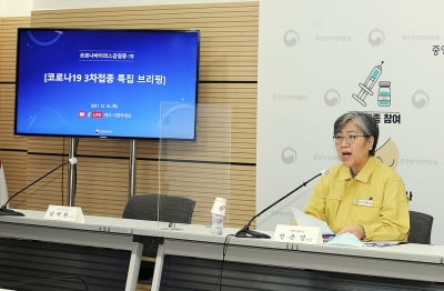 돌파감염·오미크론 확산에 당국·전문가들 "추가접종" 한목소리(종합)