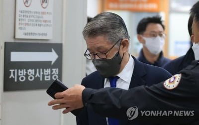 검찰, '2천억대 횡령·배임' 최신원에 징역 12년 구형