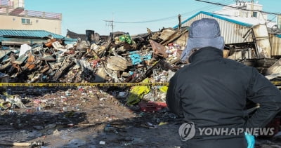 청량리농수산물시장 불…점포 13곳 소실·1억 피해(종합)