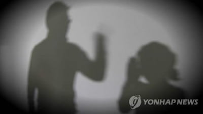 접근금지 명령 어기고 전 아내 찾아가 폭행한 40대 구속