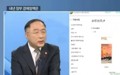 홍남기 "유류세·개소세 인하 추가연장 검토···면세한도는 유지"