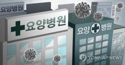 광주 모 요양병원서 23명 집단 감염…10명 백신 미접종(종합)