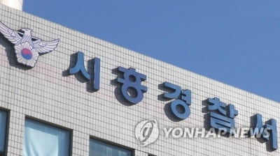 음주 상태로 운전대 잡은 50대 시내버스 기사 적발