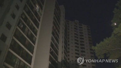 용산구 이촌동 4개 아파트 단지 1시간여 정전