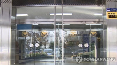 특수학교서 장애인 폭행 혐의 사회복무요원 경찰 수사