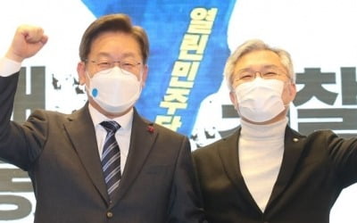 이재명, 열린민주에 "내년 선거 호락호락 안해…힘 합쳐야"