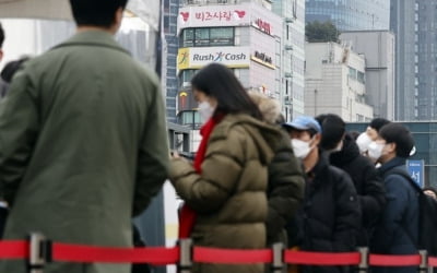 정부 "유행 정체 국면…거리두기 연장여부 내주 상황 보고 결정"