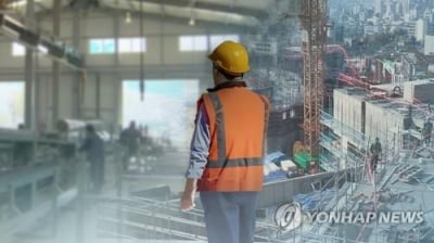 청주 제약회사 공장서 안전사고…20대 근로자 중태