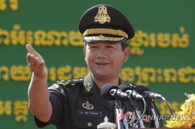 캄보디아 집권당, 훈센 장남 '총리 후보'로 승인…대물림 가시화