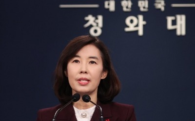 靑 "朴 사면, 국민통합 계기"라지만…정치권 "野 분열 노렸을 수도"