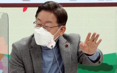 이재명 "불합리한 종부세 개선…상속분·일시적 2주택 등 구제"