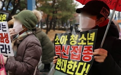 청소년 방역패스 도입 앞 혼란…교육부 "조정안 해 넘길수도"