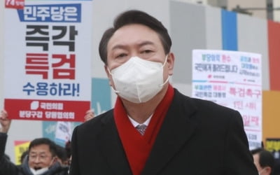 윤석열 "대선 끝나자마자 전기·가스요금 인상…참 나쁜 정부"
