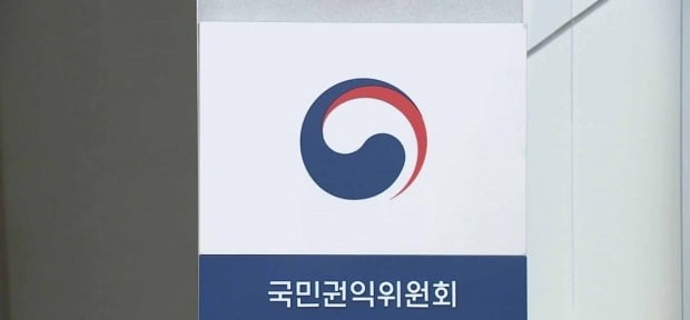  사진=연합뉴스