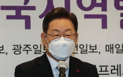 이재명 "개헌 필요하지만 실현 가능성 낮아…촛불 직후 실기"