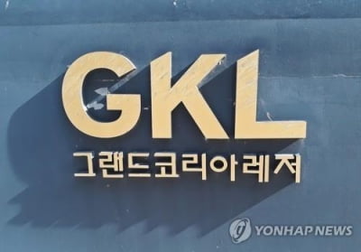 [고침] 경제(GKL 세븐럭 카지노, 힐튼호텔서 서울드래곤시…)