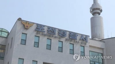 특수거울로 샤워 중인 외국인 노동자 불법 촬영한 사장 입건