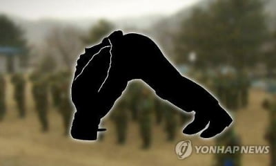 6년 전 의경 후임에 폭언한 선임…전역 후 형사처벌