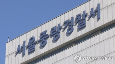 한밤중 '딩동'…수개월 모녀 스토킹한 40대 구속(종합)