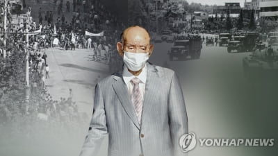 검찰 "연희동 자택 명의 이순자→전두환 변경 추진"…소송 제기