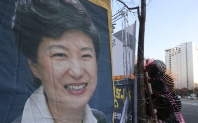 '특별사면' 박근혜 석방…당분간 입원치료에 전념
