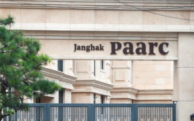 용산 '파르크한남' 120억원에 매매…"아파트 역대 최고가"