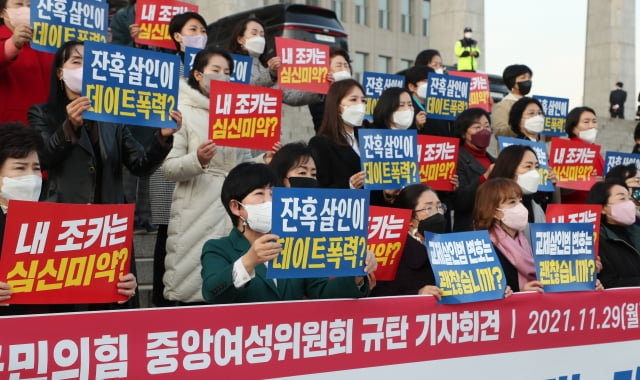 국민의힘 중앙여성위원회와 17개 시·도여성위원회 위원들이 29일 오후 서울 여의도 국회 본관 앞에서 이재명 더불어민주당 대선 후보가 '잔혹 살인범 변론했다'며 후보직을 사퇴를 촉구하는 기자회견을 하고 있다. / 사진=뉴스1