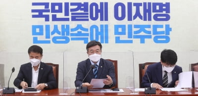 與, 김종인 '소상공인 100조 지원' 맹공…"국민기만·매표행위"