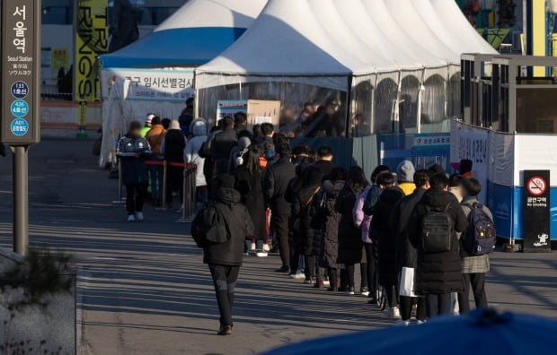 서울 중구 서울역광장에 마련된 선별진료소를 찾은 시민들이 검체검사를 받기 위해 줄을 서 있다. /사진=뉴스1