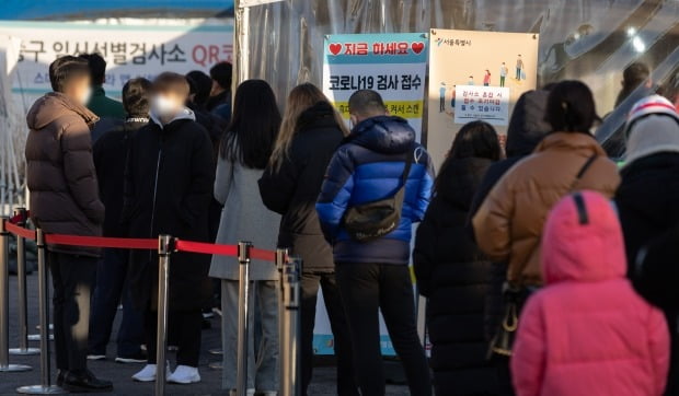  22일 오전 서울 중구 서울역광장에 마련된 선별진료소를 찾은 시민들이 검체검사를 받기 위해 줄을 서 있다. /사진=뉴스1