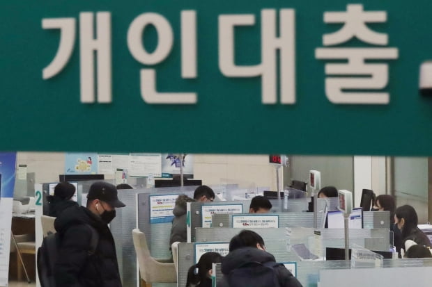 서울 시내 한 은행 영업점 대출창구 모습. 사진=뉴스1