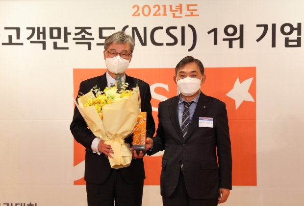 KB국민은행, 2021년도 국가고객만족도(NCSI) 시중은행부문 1위 선정