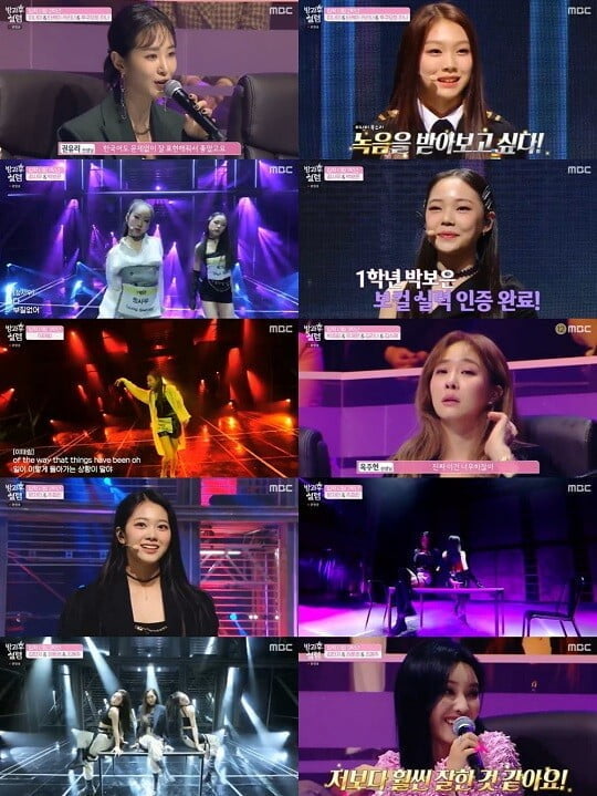 소녀시대 유리, 제니와 닮은꼴 연습생 음색에 마음 뺏겨…“노래 듣고 싶다” ('방과후 설렘')