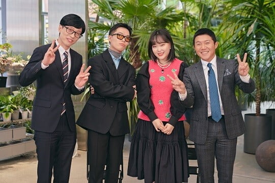 '유퀴즈온더블럭' (사진=tvN 제공)